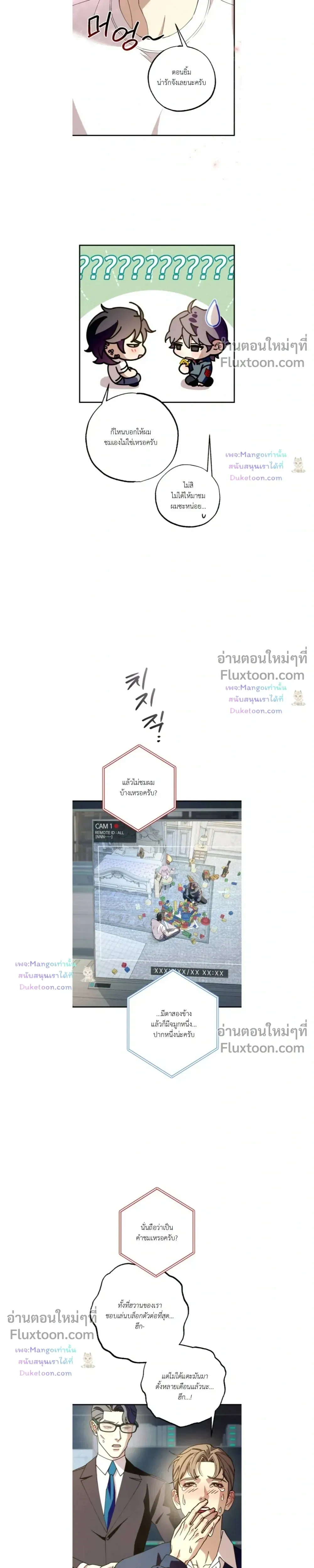 หน้าที่ 15