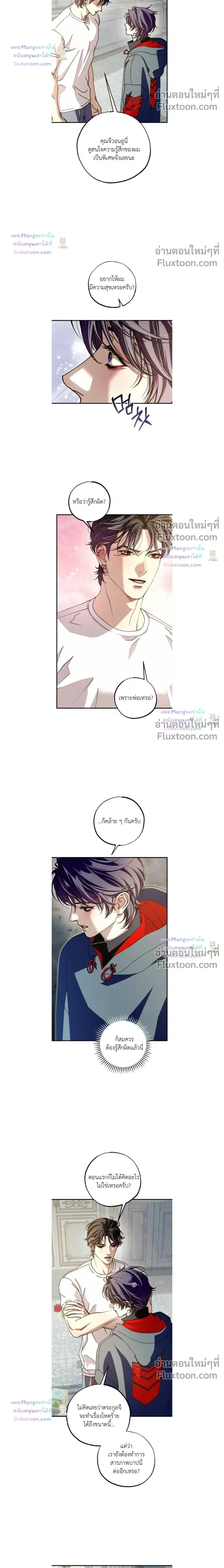หน้าที่ 6