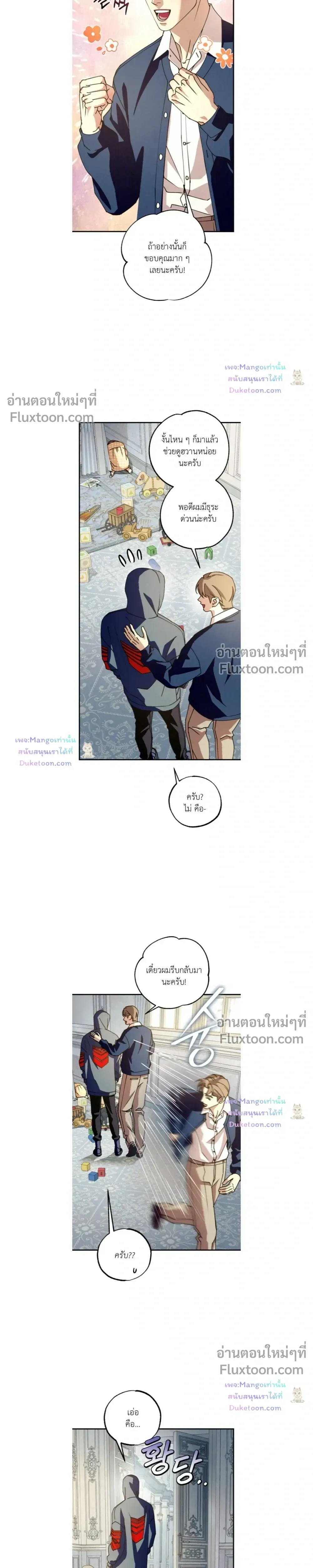 หน้าที่ 3