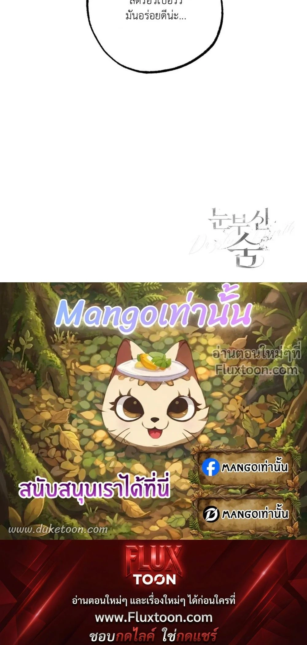 หน้าที่ 44