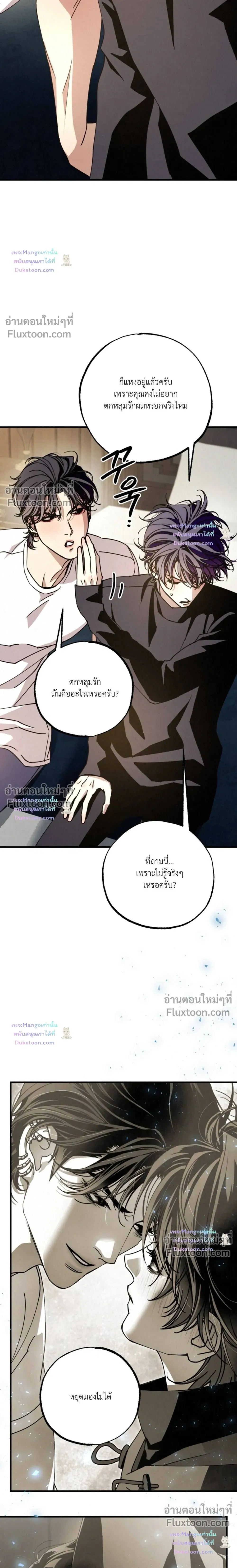 หน้าที่ 26