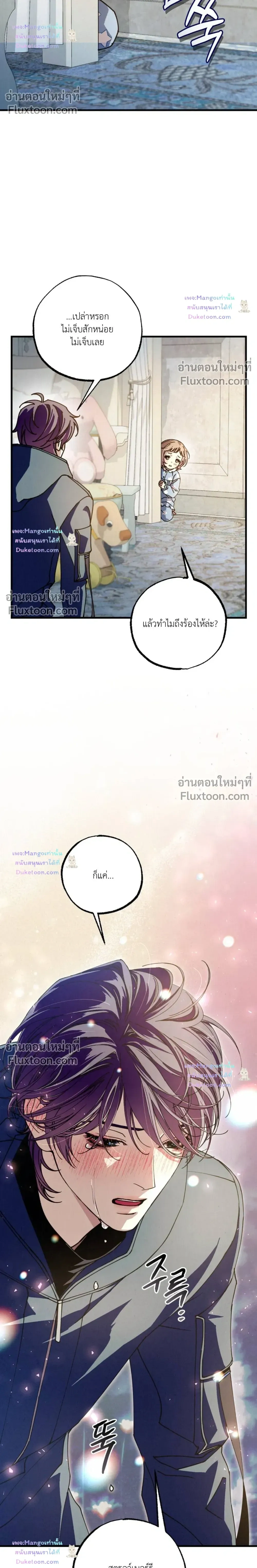 หน้าที่ 43