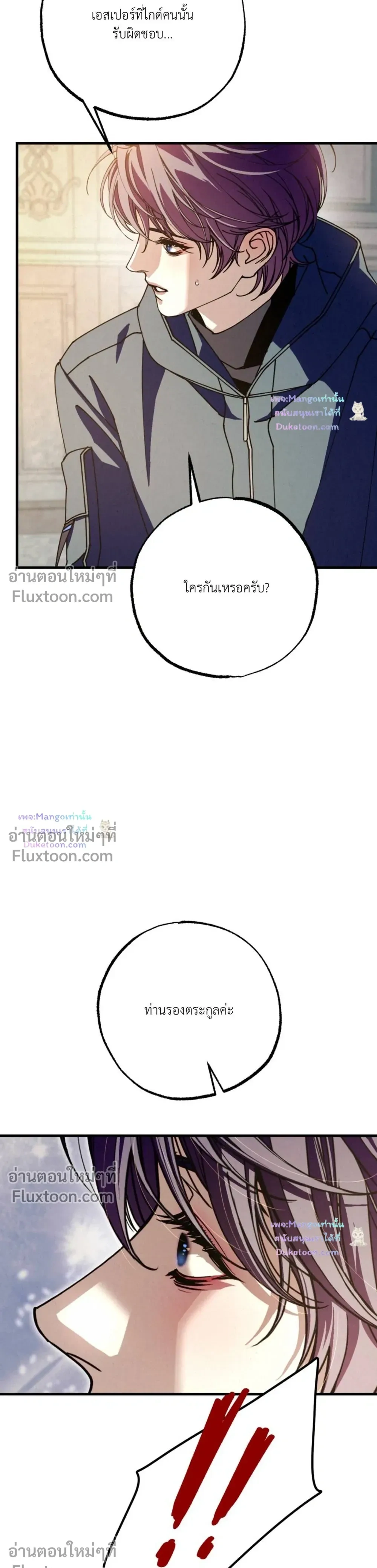 หน้าที่ 36