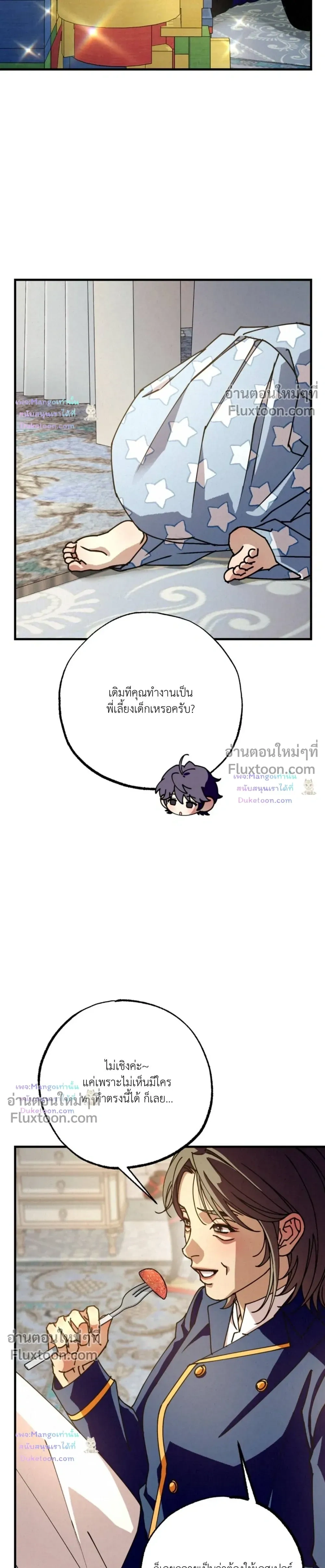 หน้าที่ 33