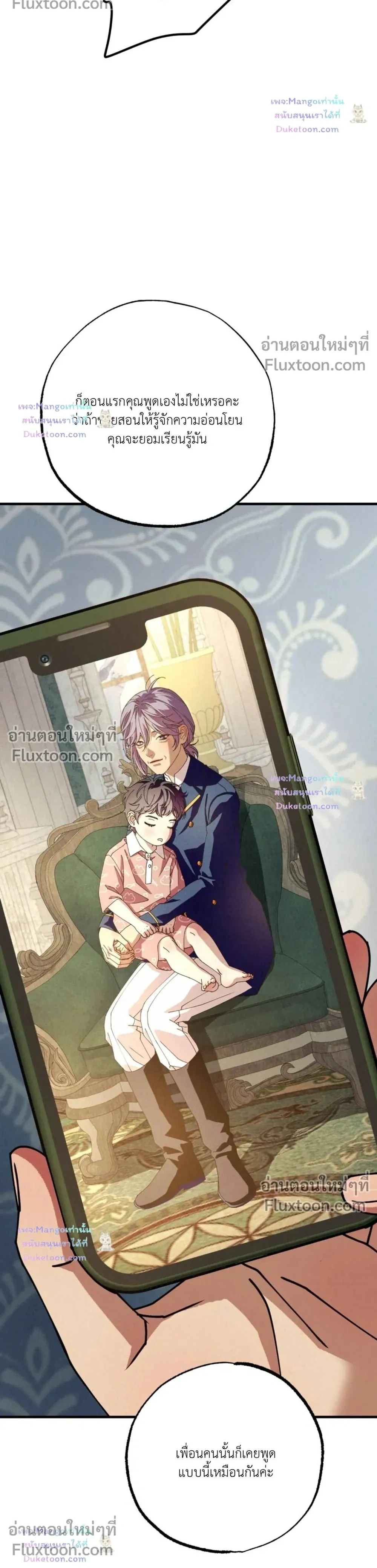 หน้าที่ 37