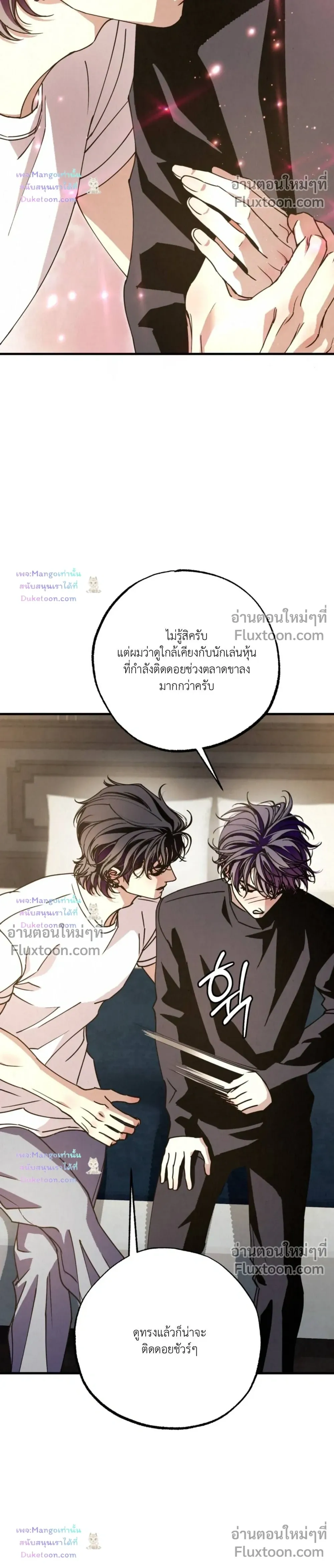 หน้าที่ 28