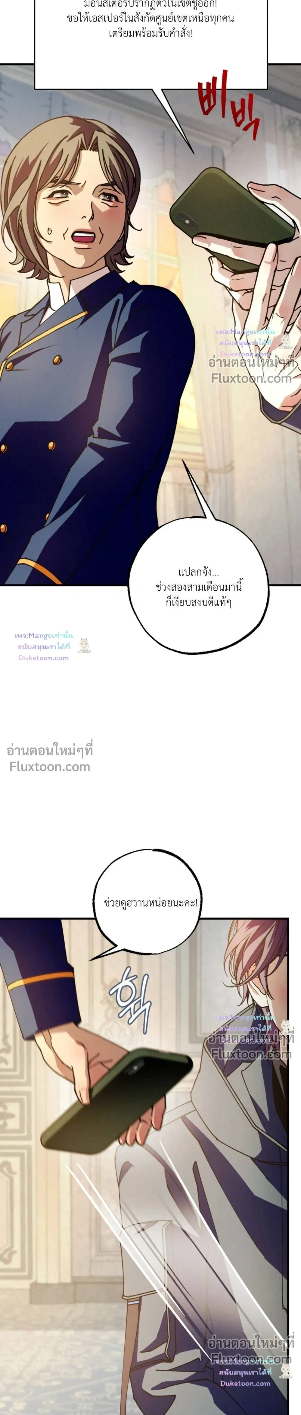 หน้าที่ 40