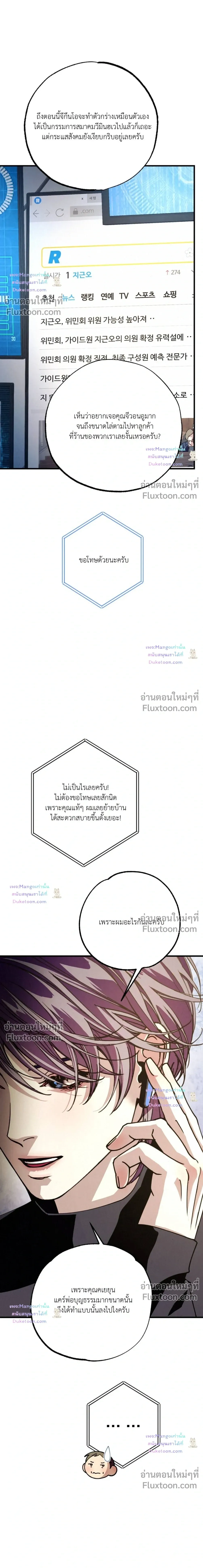 หน้าที่ 17
