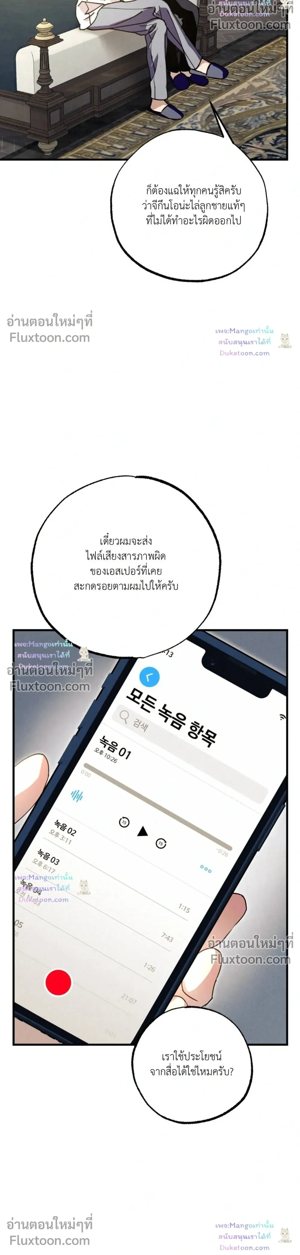 หน้าที่ 30