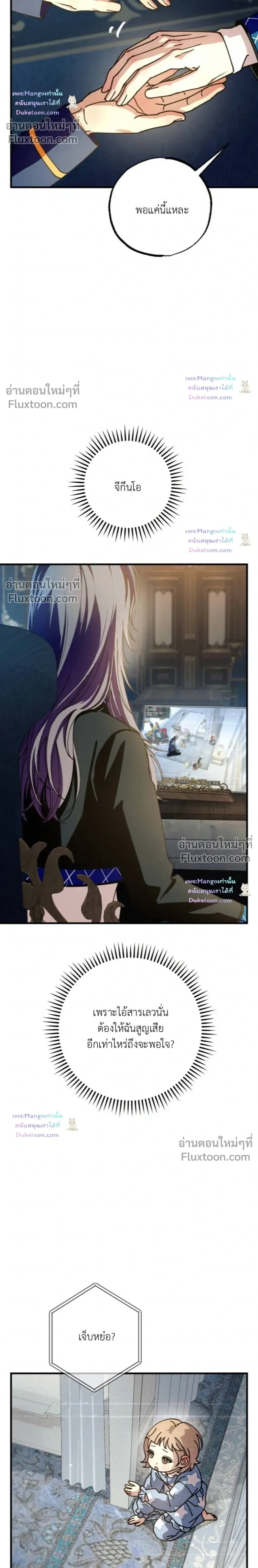 หน้าที่ 33