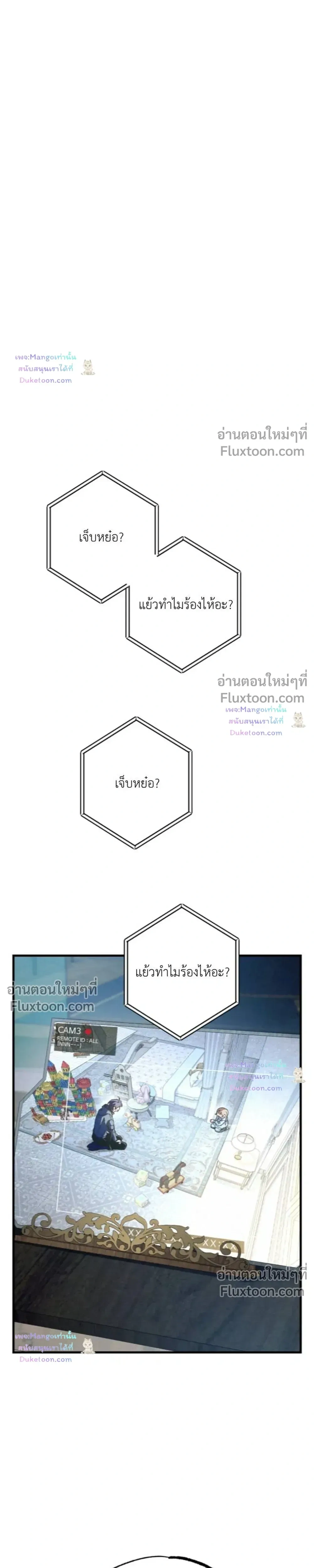 หน้าที่ 30