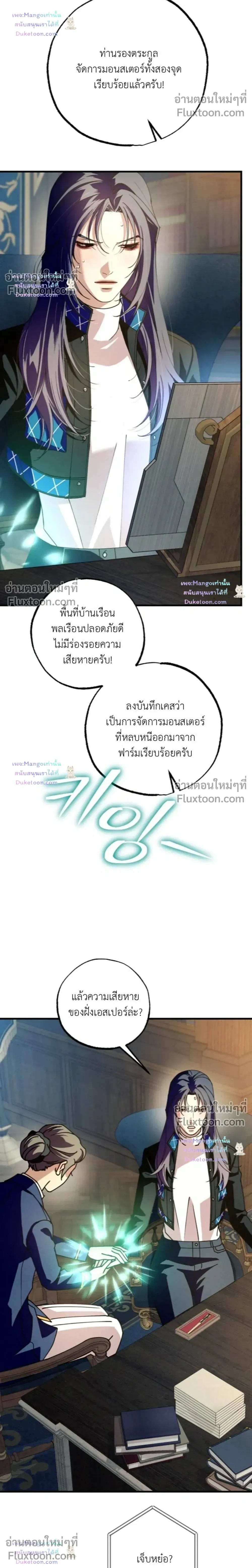 หน้าที่ 31