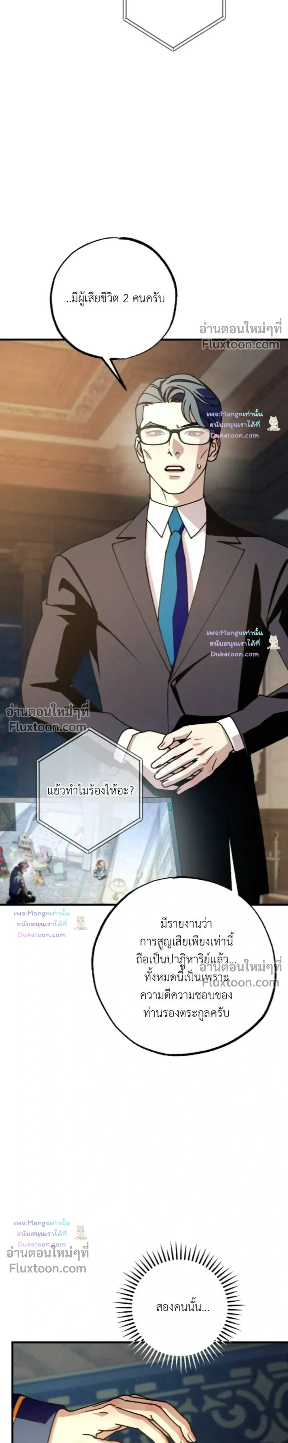หน้าที่ 32