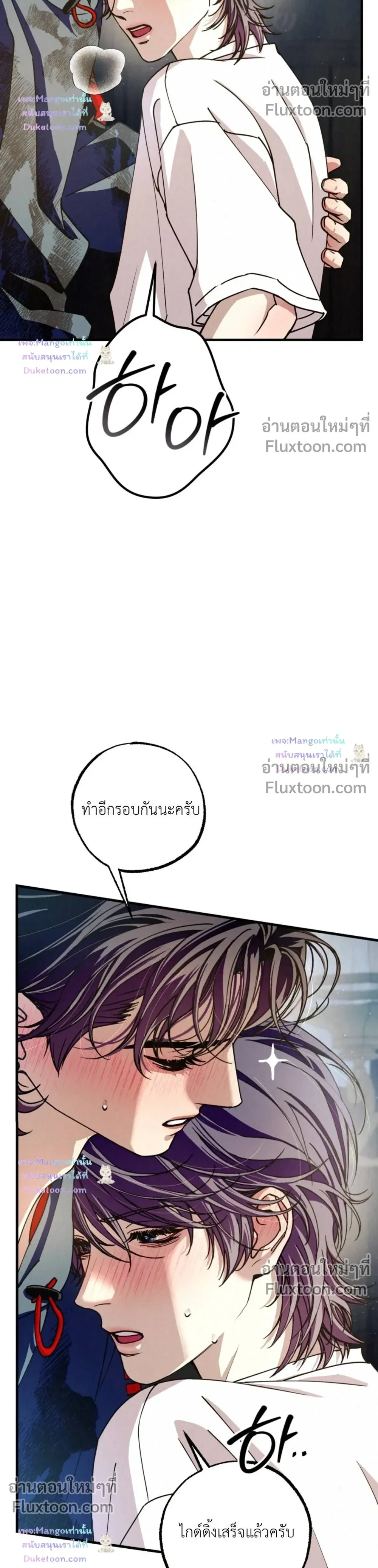 หน้าที่ 24