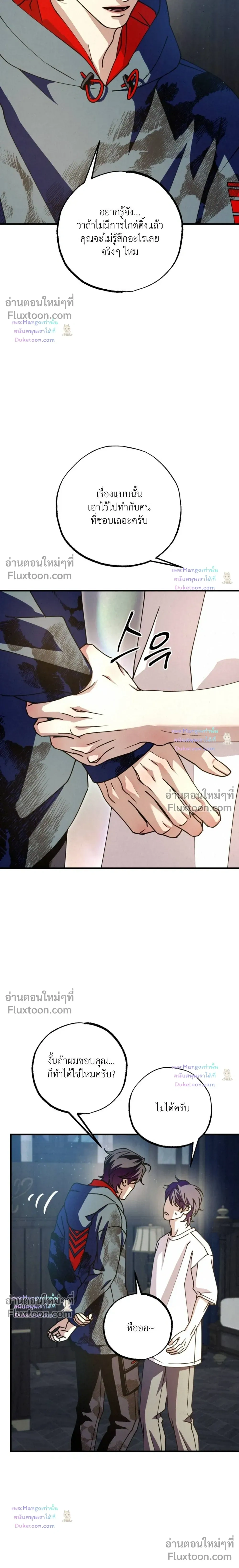 หน้าที่ 28