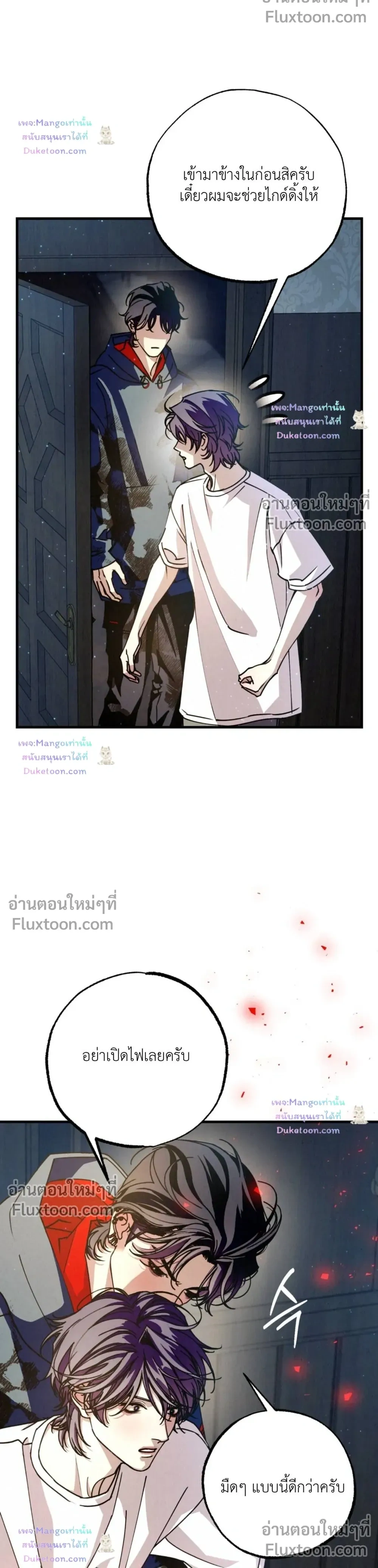 หน้าที่ 4