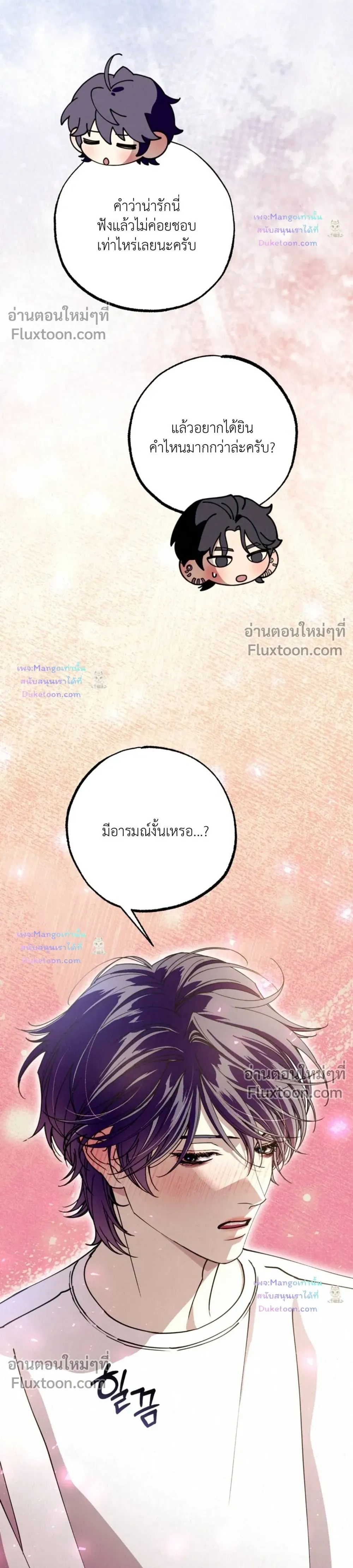 หน้าที่ 30