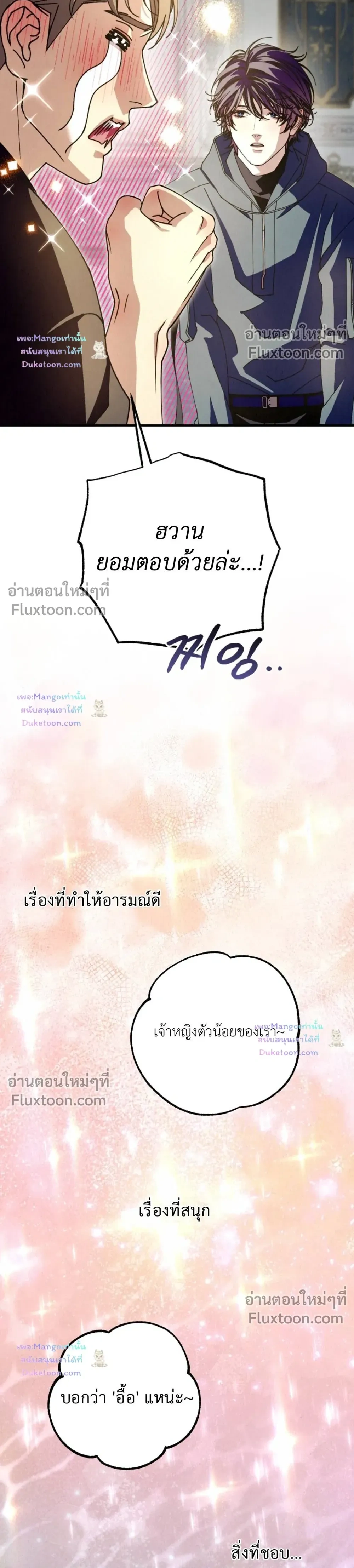 หน้าที่ 40