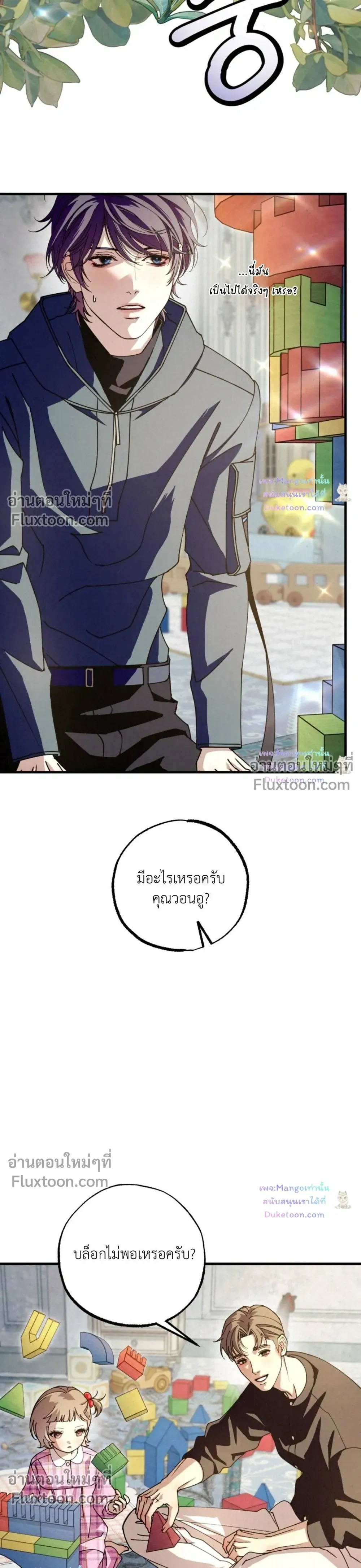 หน้าที่ 35