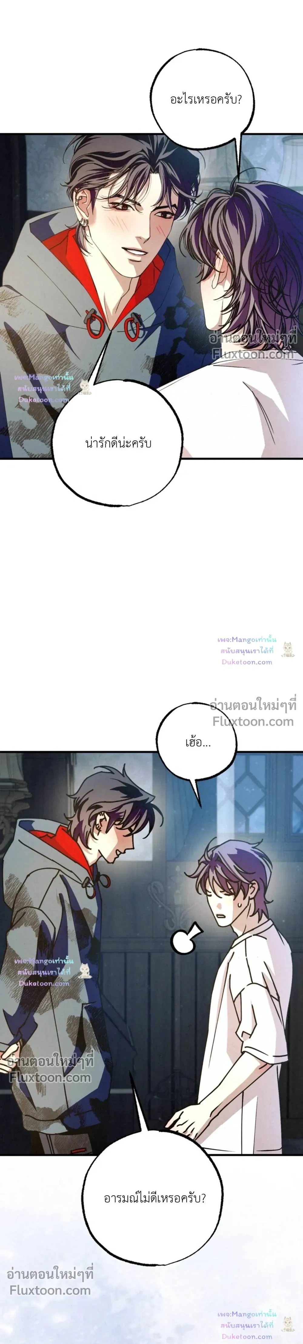 หน้าที่ 29
