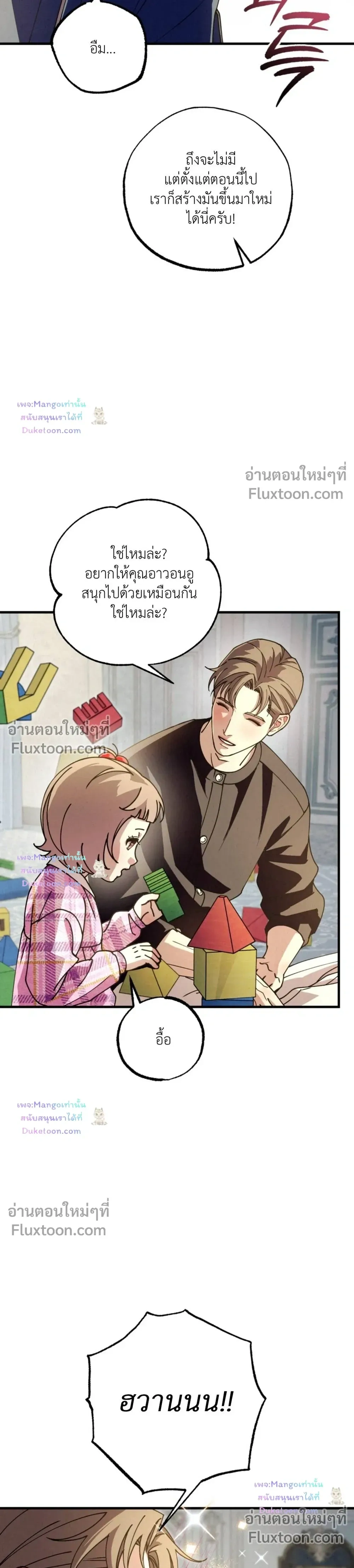 หน้าที่ 39
