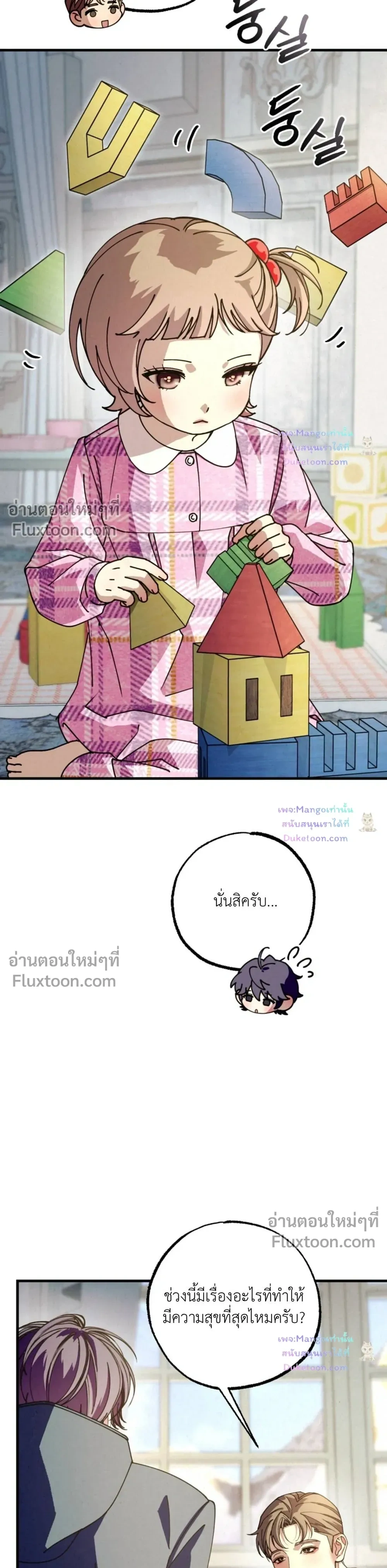 หน้าที่ 37