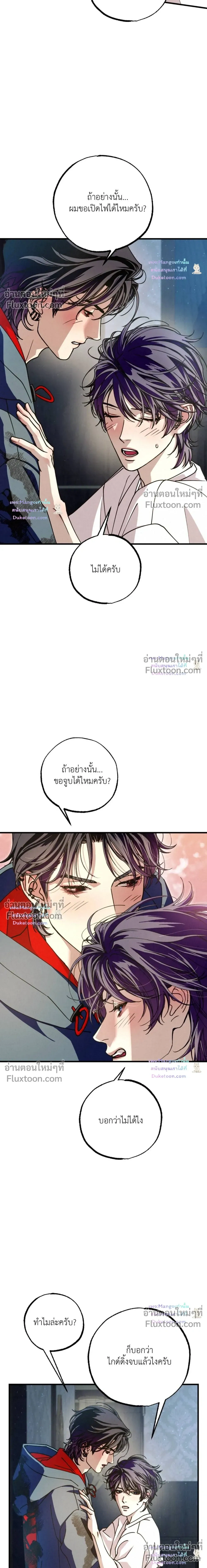 หน้าที่ 25