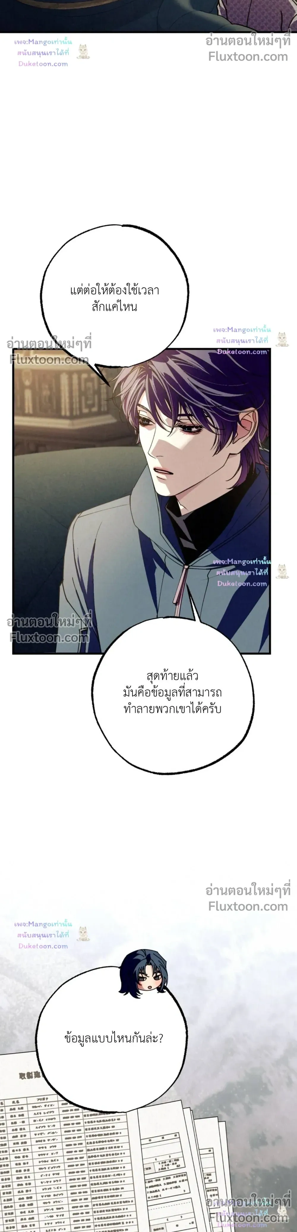 หน้าที่ 16