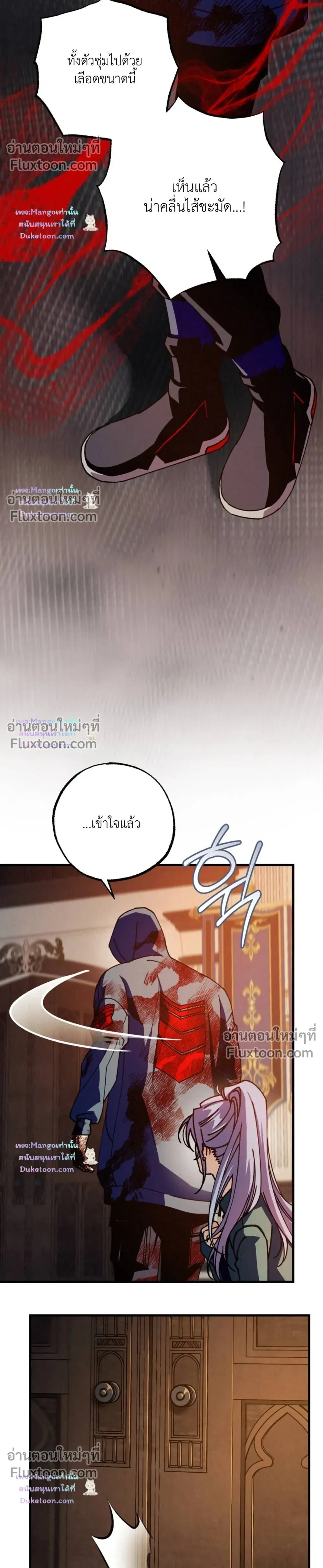 หน้าที่ 40