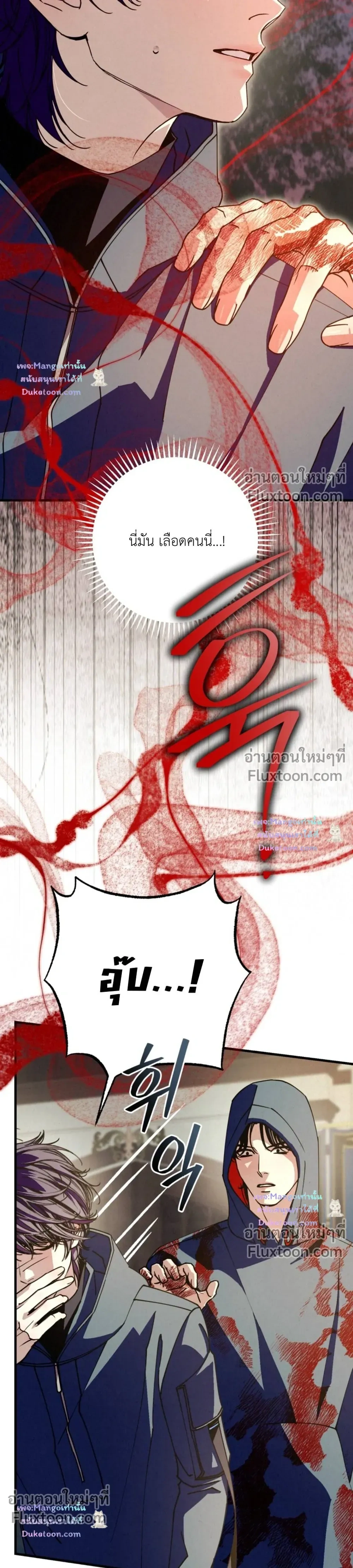 หน้าที่ 36