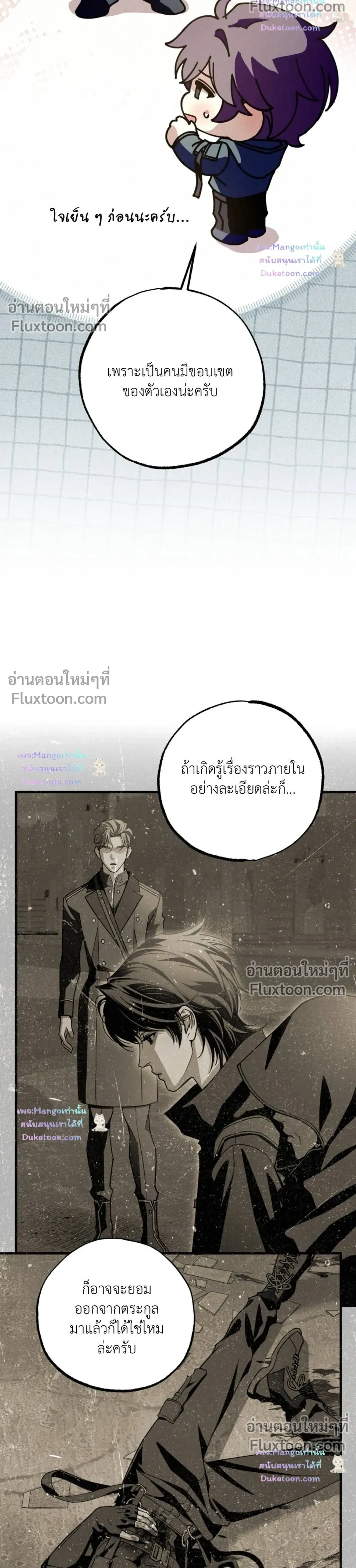 หน้าที่ 31