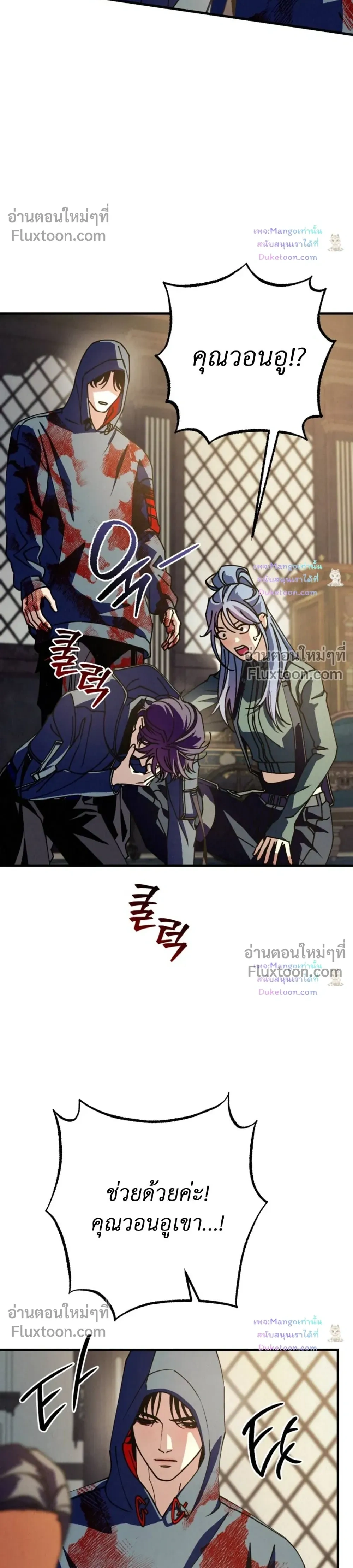 หน้าที่ 37