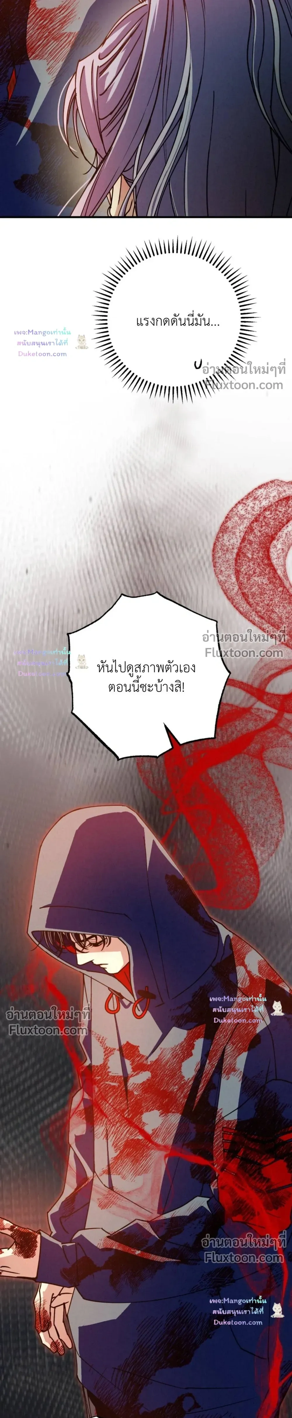 หน้าที่ 39