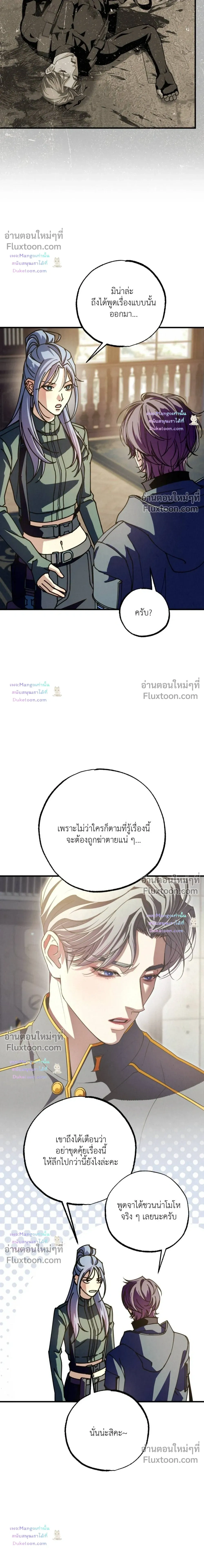 หน้าที่ 32