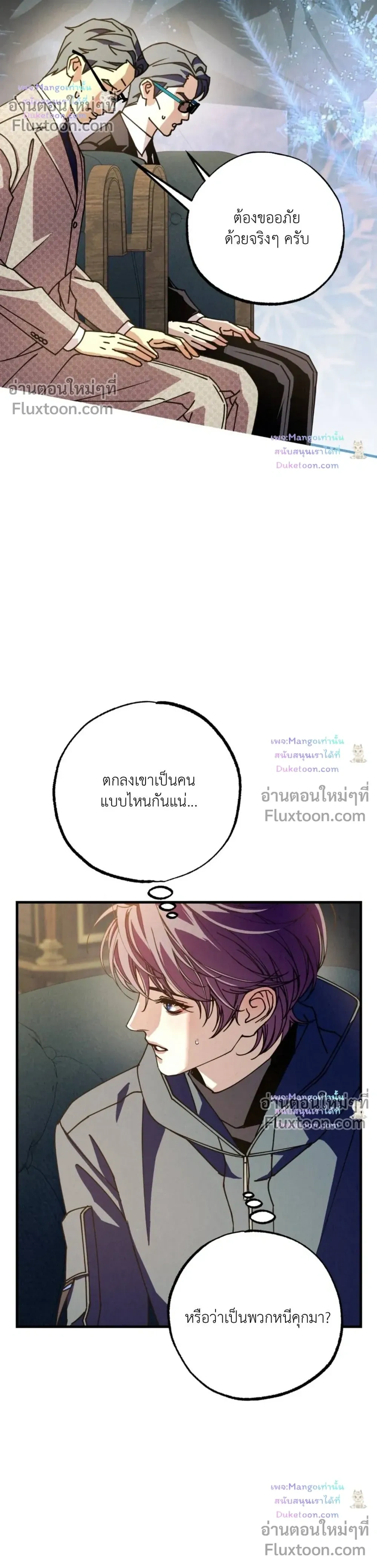 หน้าที่ 6