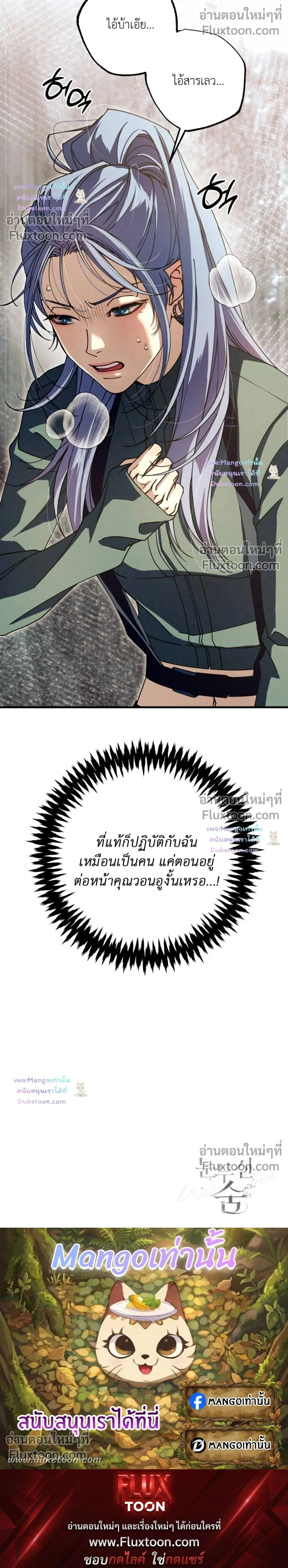 หน้าที่ 42