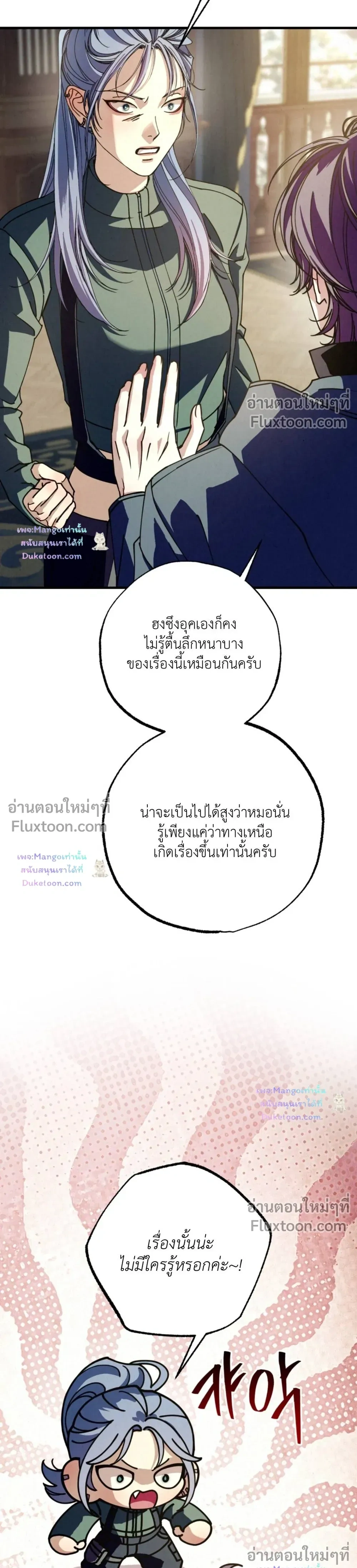 หน้าที่ 30