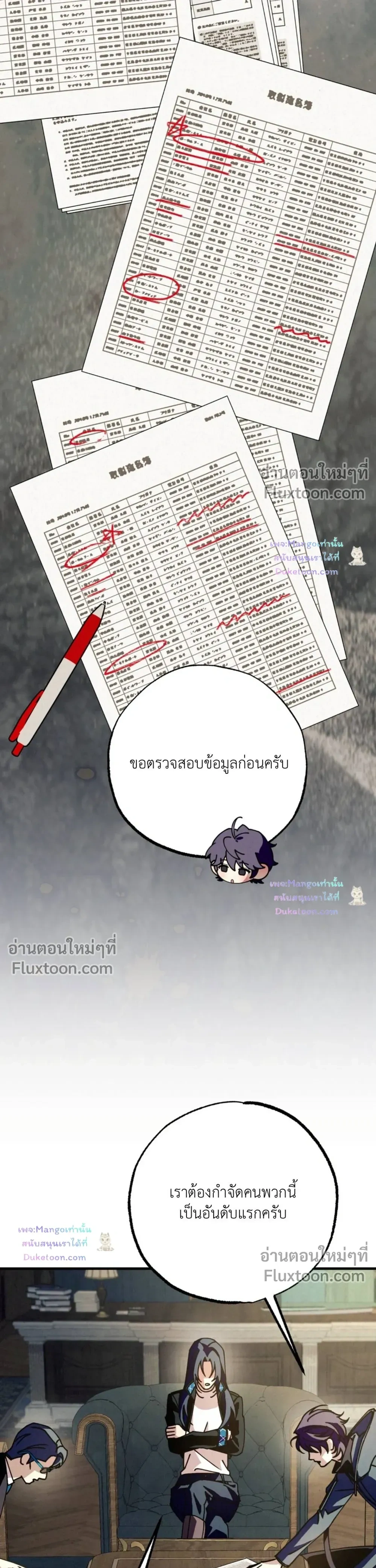 หน้าที่ 17