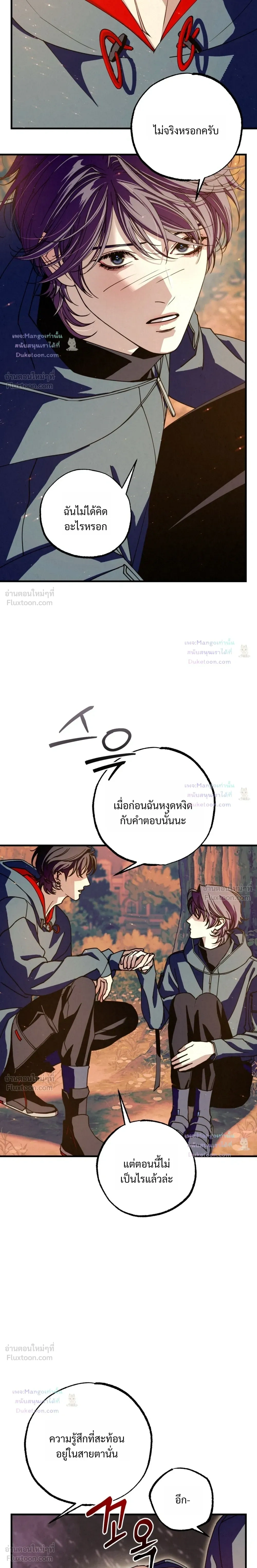 หน้าที่ 33