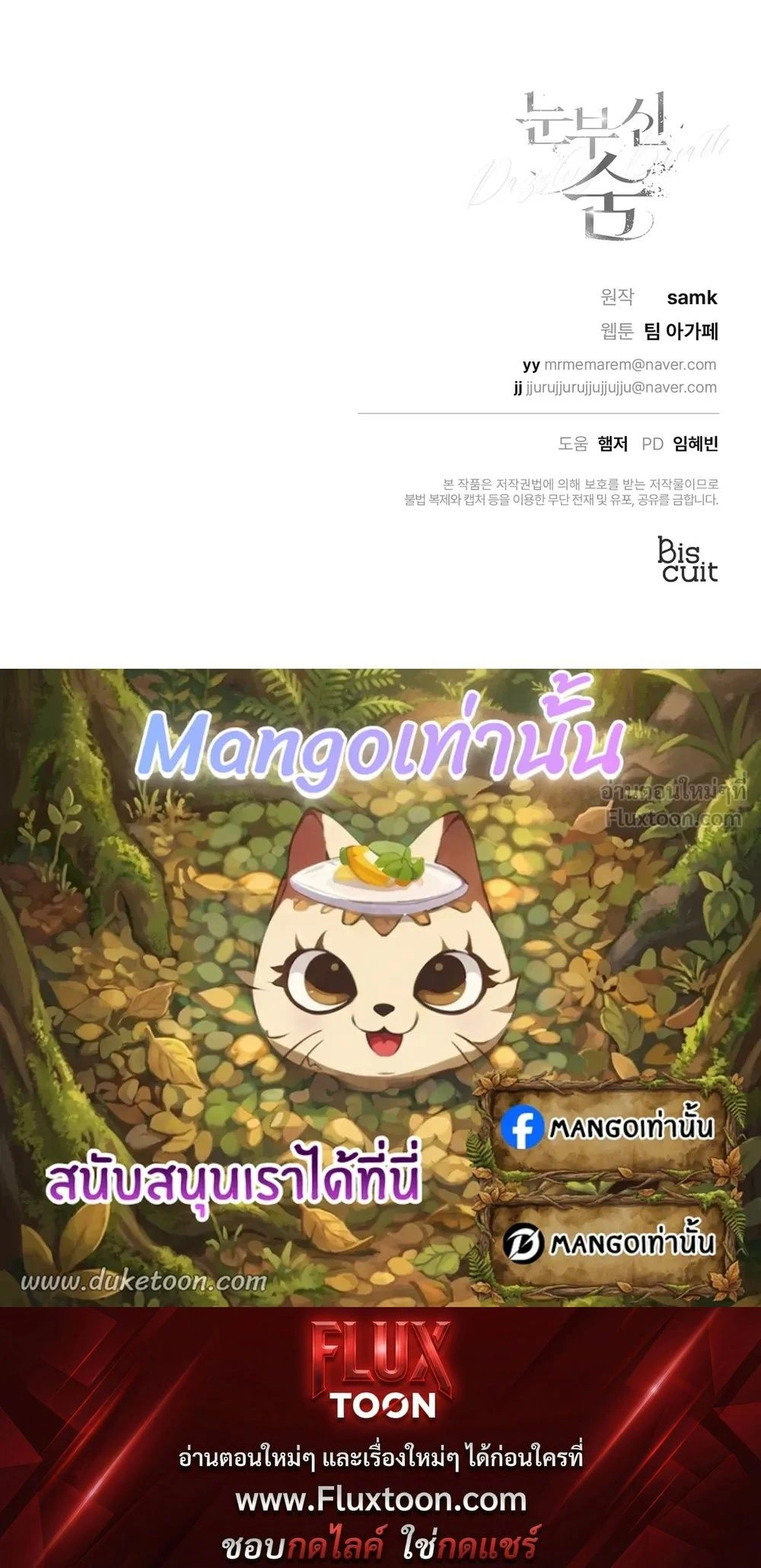 หน้าที่ 41