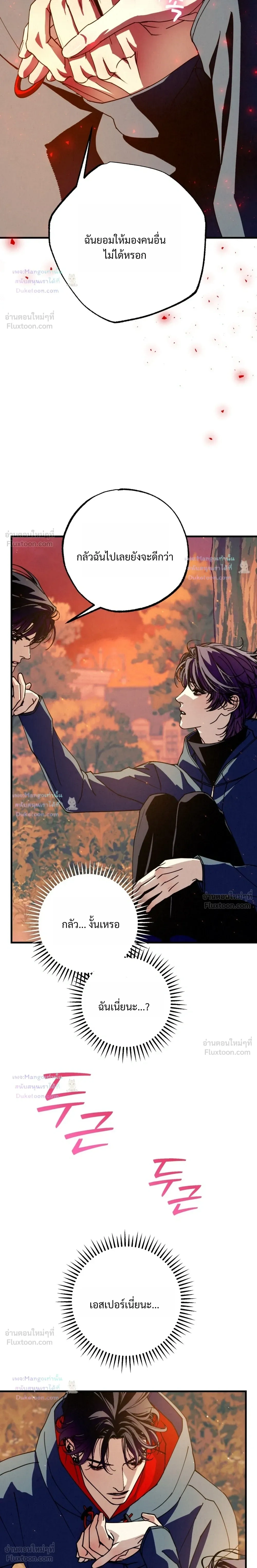 หน้าที่ 35