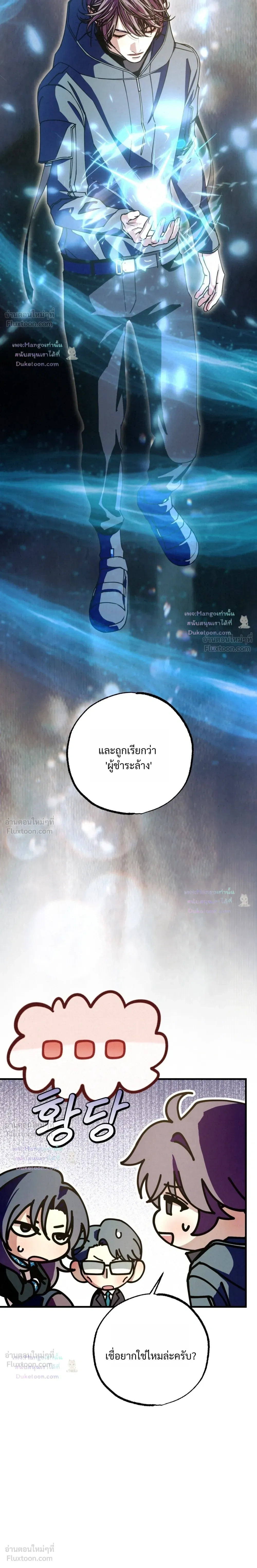 หน้าที่ 26