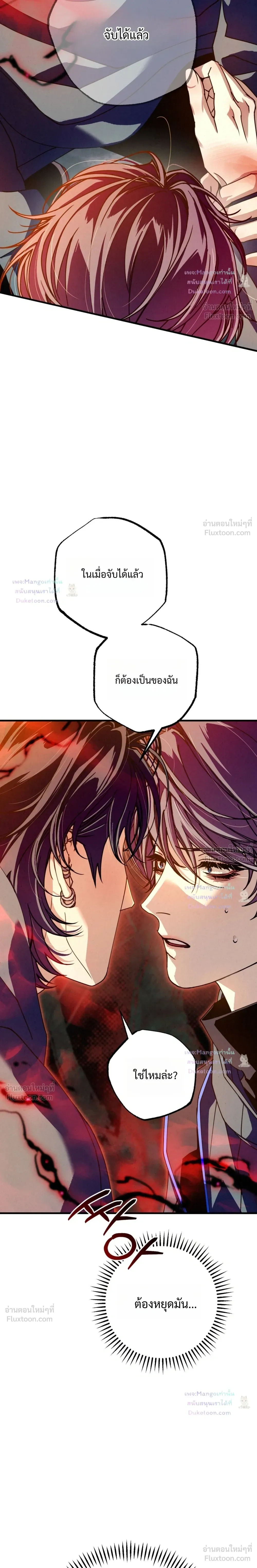 หน้าที่ 31