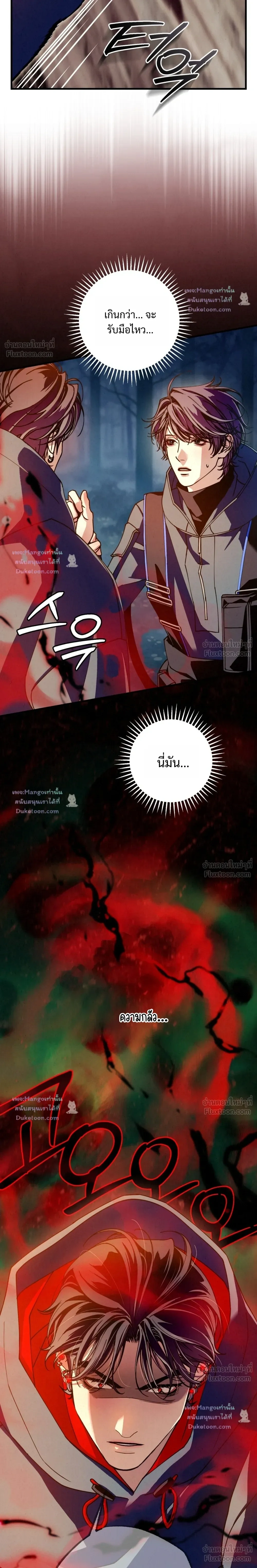 หน้าที่ 30