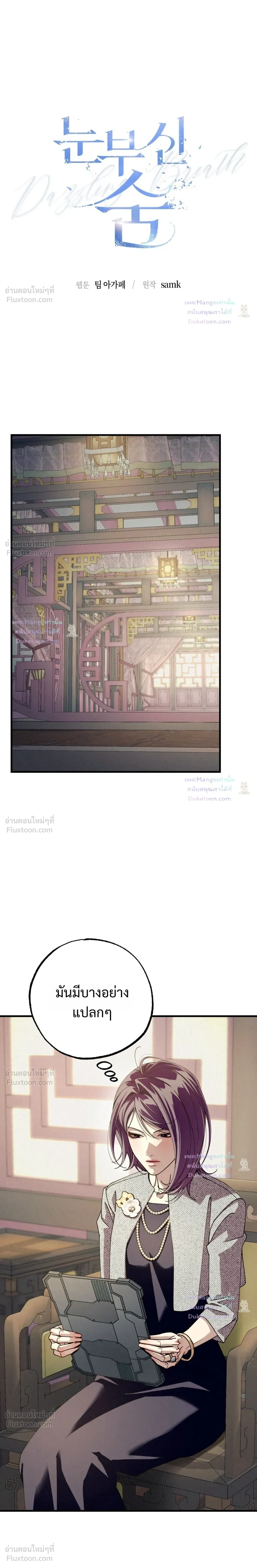 หน้าที่ 16