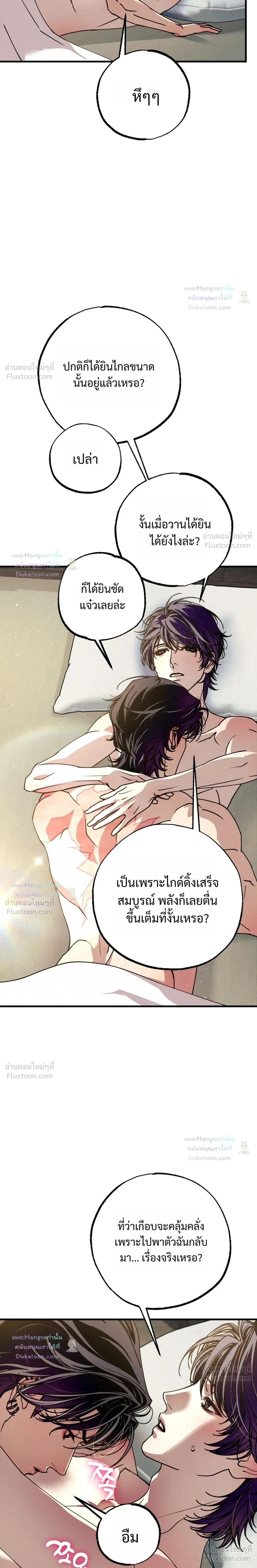 หน้าที่ 31