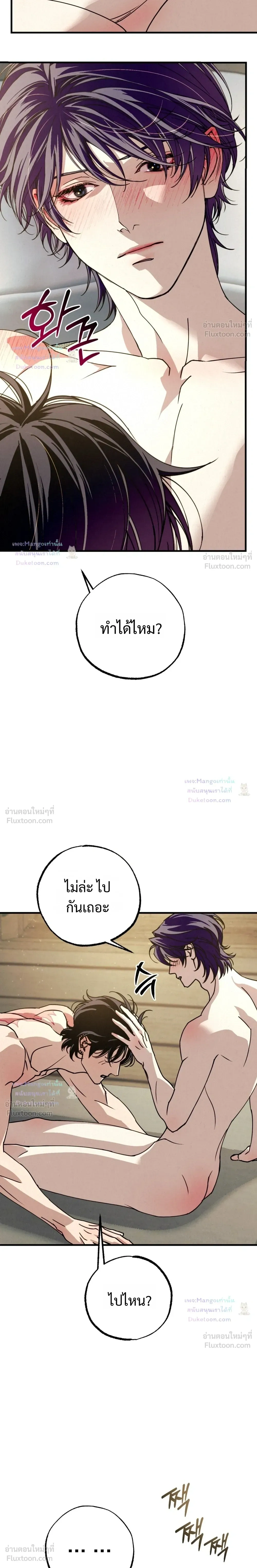 หน้าที่ 33