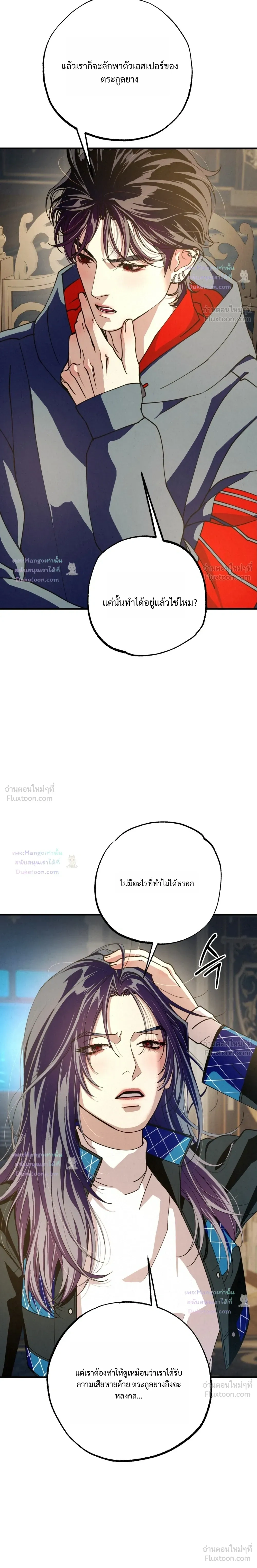 หน้าที่ 28
