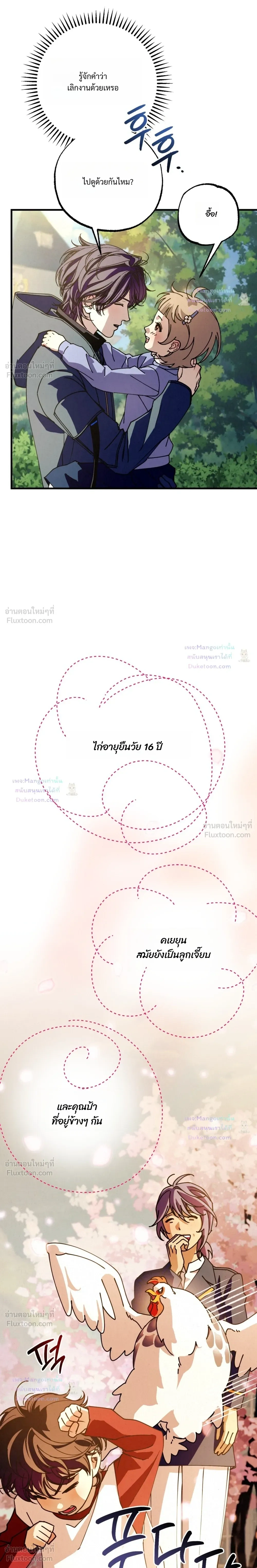 หน้าที่ 19