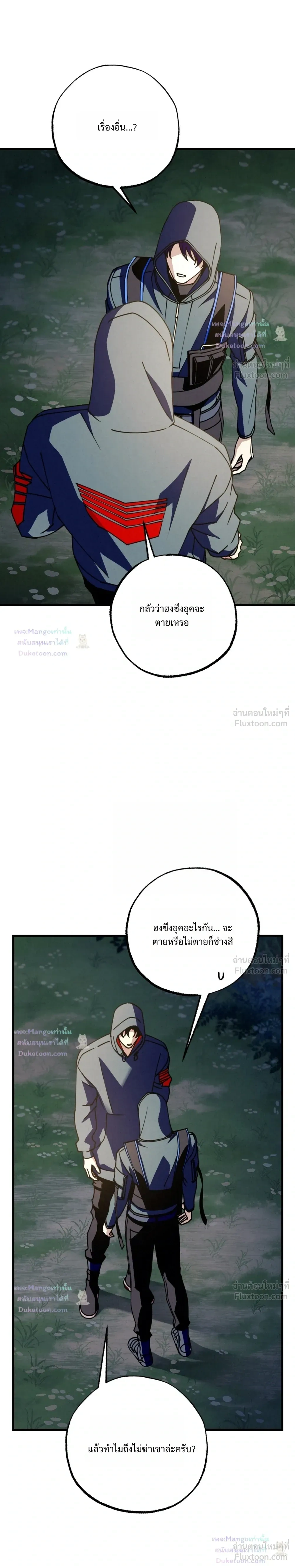 หน้าที่ 35